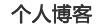 洞察深度
